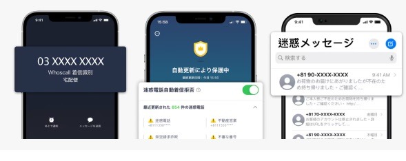 楽天モバイルより「最強シニアプログラム」が登場　店舗でのサポート・迷惑電話対策などのオプションもお得に加入できる