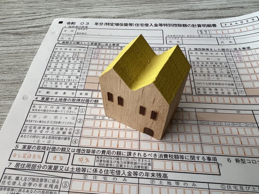 年末調整しないとどうなる？年末調整する意味と、確定申告が必要な人について解説