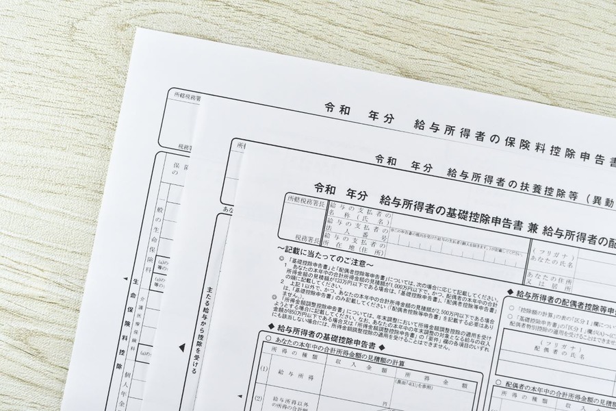 年末調整しないとどうなる？年末調整する意味と、確定申告が必要な人について解説