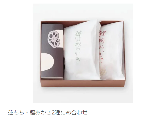 人気手土産ランキングを発表！　法人向けギフトサービスが話題　