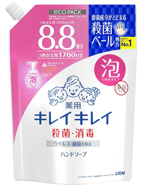 【プライム感謝祭】絶対買い！Amazonウォッチャーおススメ7選
