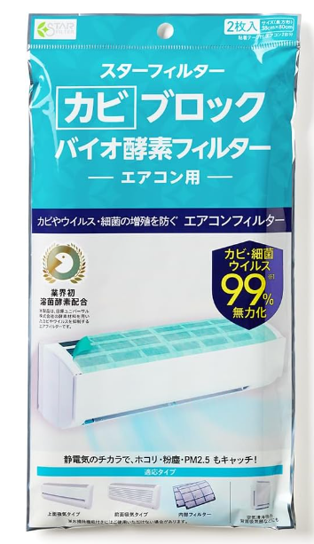 【プライム感謝祭】絶対買い！Amazonウォッチャーおススメ7選