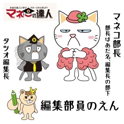 東京メトロのIPO当選通知がキターーーbyえんちゃん←誰？1年2か月…続けてよかった！