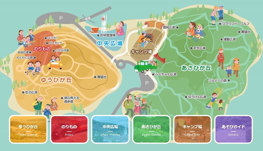 「あいち県民の日」 他県在住者や大人も利用できる無料や割引になる施設8選