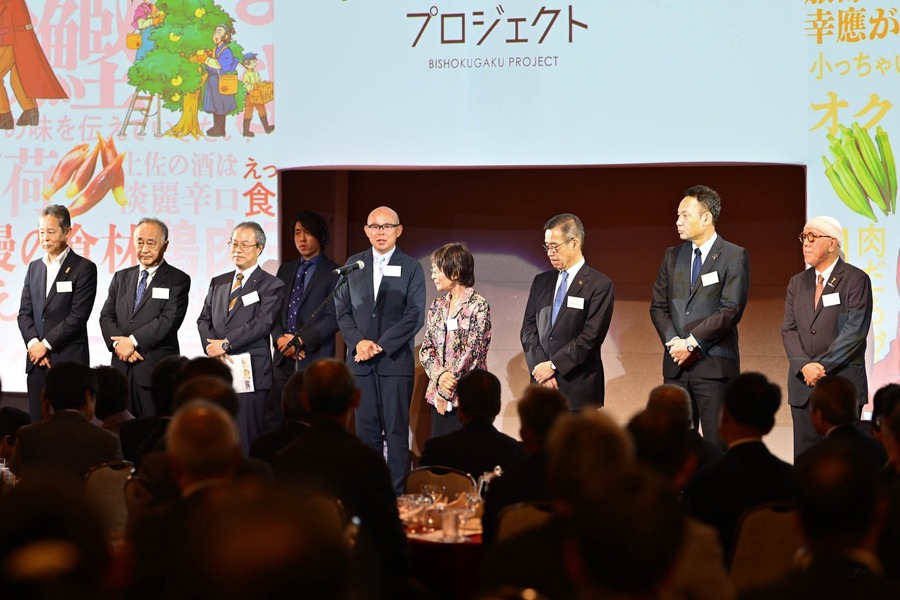 高知「美食百選」が選出、地域の食文化を再発見