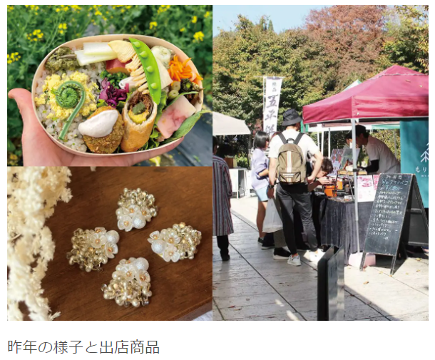 岐阜県恵那市「どんぐり祭2024」開催　絵本作家の柴田ケイコさんの「銀の森原画展」も注目(11/2-4)
