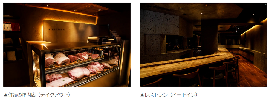 「薪焼き芋」大優勝。スムージー「すいーも」期間限定販売【かまど焼 NIKUYOROZU】