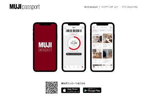 【無印良品週間メンバー対象10％オフ（10/25-11/4）】美容家が「買い」で推すスキンケア＆あったかグッズ5品