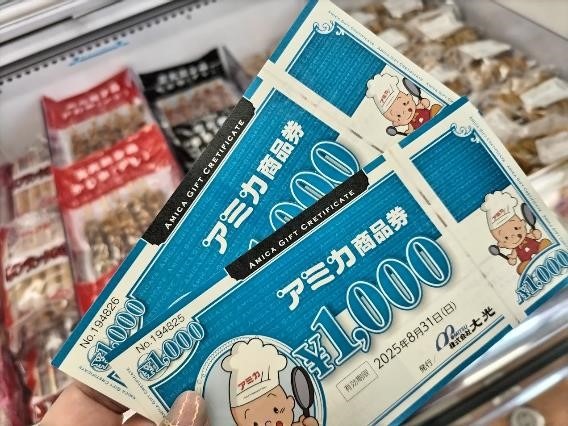 【11月権利確定】「物価高に使える」株主優待4つ！食費節約にもなる11月権利銘柄を紹介
