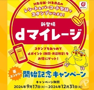 【11月権利確定】「物価高に使える」株主優待4つ！食費節約にもなる11月権利銘柄を紹介