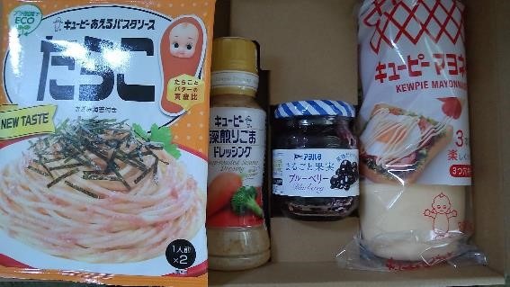 【11月権利確定】「物価高に使える」株主優待4つ！食費節約にもなる11月権利銘柄を紹介