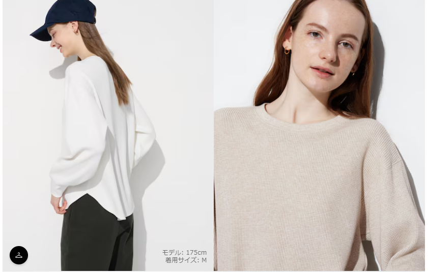 冬のパジャマは何着てる？　 ユニクロのワッフルTとスウェットパンツをおすすめする３つの理由
