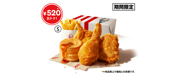 【ケンタッキー】10/23～「ファン感謝祭パック」販売！「ハロウィンバーレル」「とりの日パック」とのコスパ比較