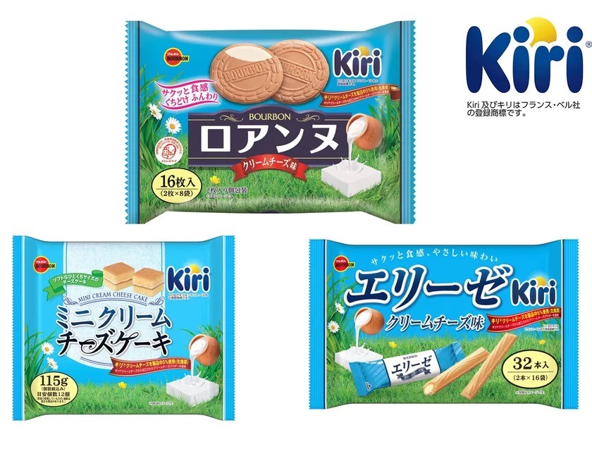 キリ使用のエリーゼ「クリームチーズ味」出た！　新ブルボンから新商品3品を発売
