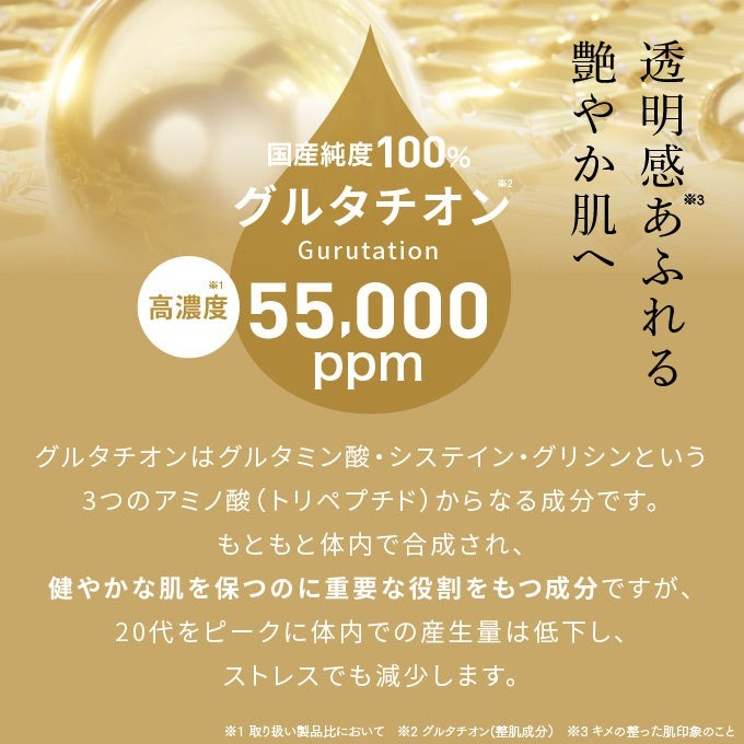 編集部員も欲しくなった「コスメドン」　新しいスキンケアで肌を整えたい