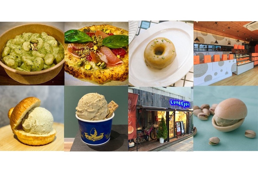ピスタチオ好き必見！ 新宿でグルメイベント開催(11/1-4)