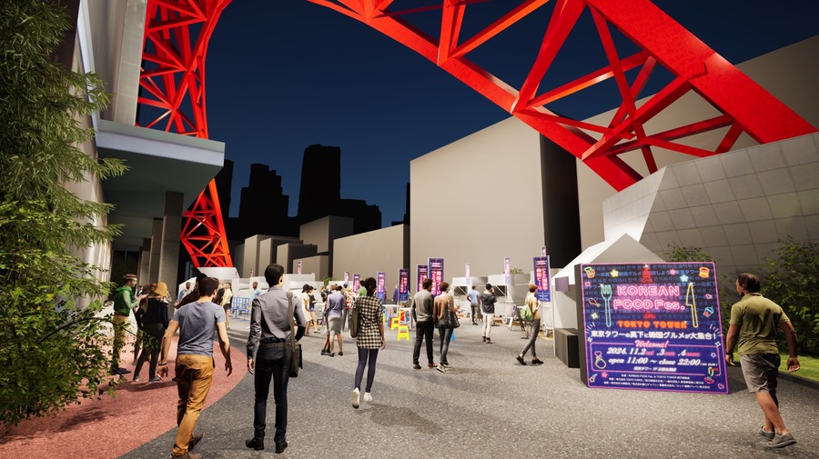 東京タワー正面玄関前で「韓国グルメフェス」(11/2-4)