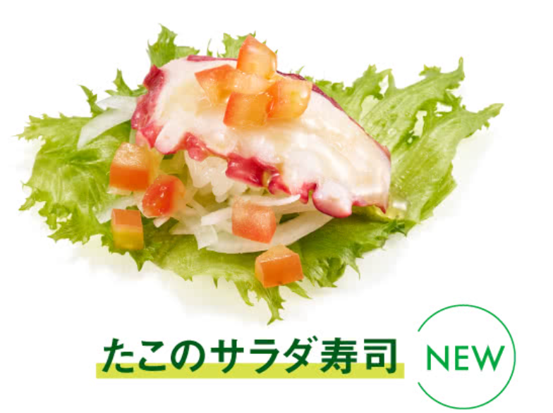 スシローからべジロー！　ベジファーストから形になったお寿司がグランドメニューへ