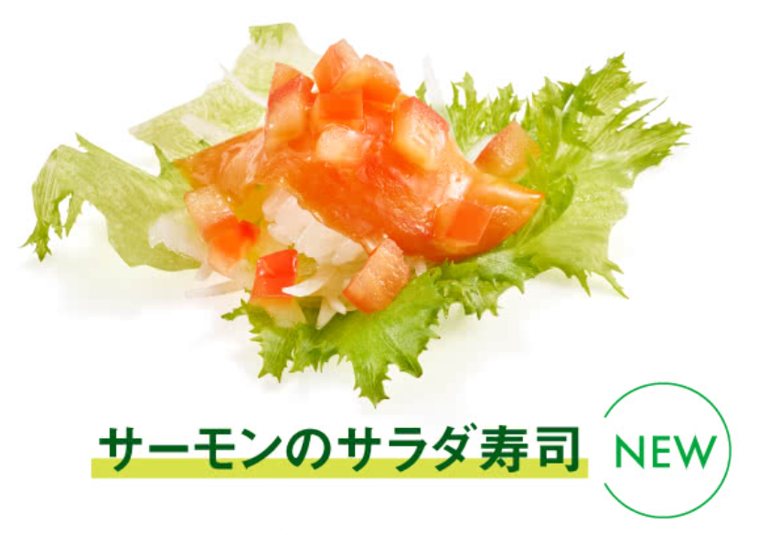 スシローからべジロー！　ベジファーストから形になったお寿司がグランドメニューへ
