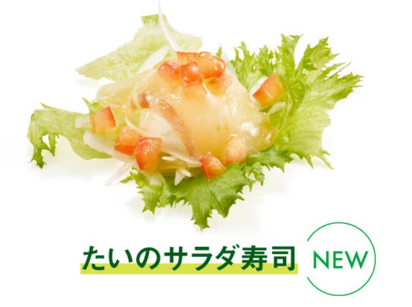 スシローからべジロー！　ベジファーストから形になったお寿司がグランドメニューへ
