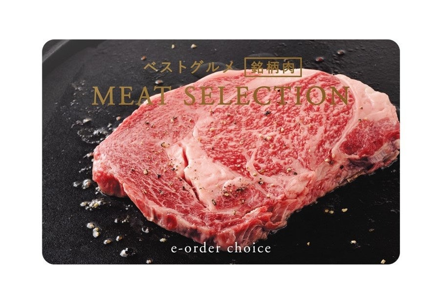 ＃ほっともっとでハロウィンパーティー　豪華プレゼントキャンペーン(10/21-31)