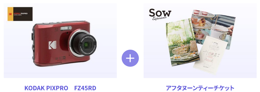 ＃ほっともっとでハロウィンパーティー　豪華プレゼントキャンペーン(10/21-31)