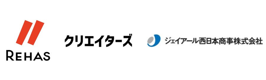 北陸の魅力発信！御朱印風「御乗印」登場