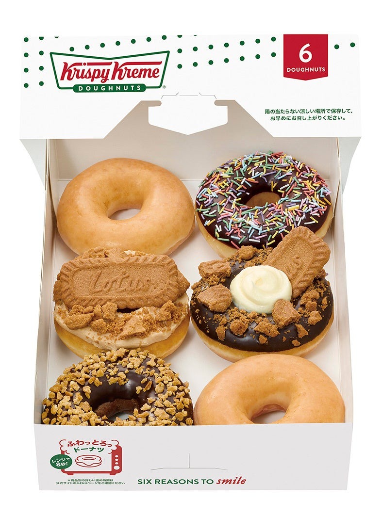 ロータスのクッキーがのった新作ドーナツ登場！ 　クリスピー・クリームドーナツとコラボ