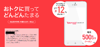 クレカブランドの特徴・違いを解説　経済圏や携帯キャリアとあわせてお得で便利
