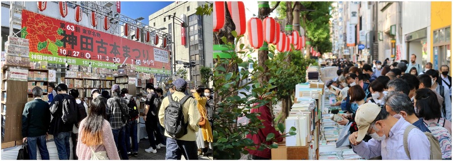 秋の千代田区で開催される8つの注目イベント紹介