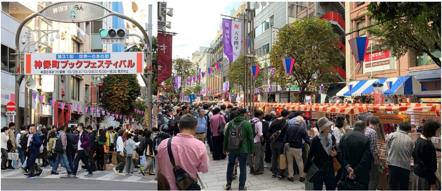 秋の千代田区で開催される8つの注目イベント紹介
