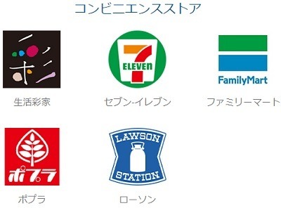 JCBの「スマホタッチ決済」で10%キャッシュバック　対象外店舗なしだが上限1000円のため使うお店選びは慎重に