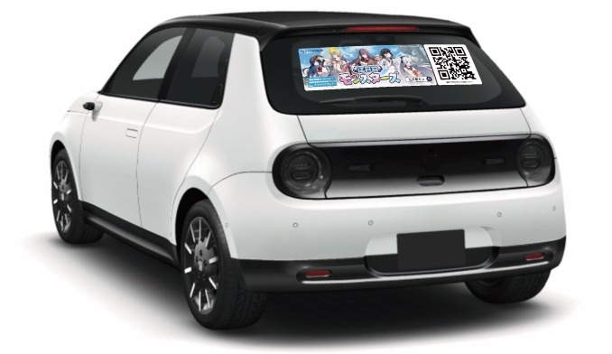 「寿司もハンドルも握ろう！」ステッカーを愛車に貼って副収入が得られる「Cheer Drive」、江戸前モンスターズとのキャンペーン開催！
