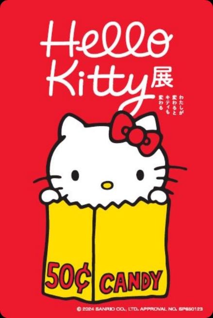 東京メトロ×キティ特別な24時間券を発売（11/1～）