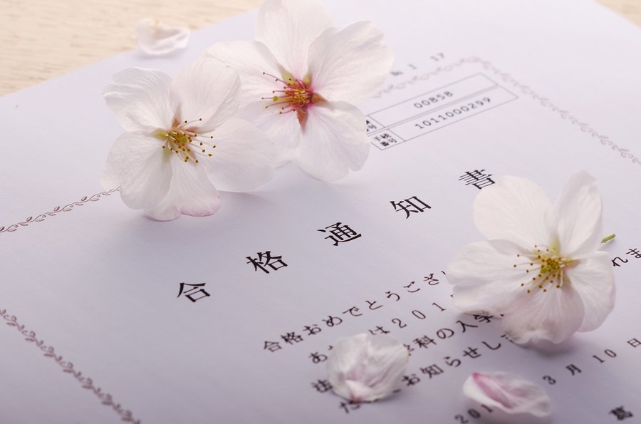 「教育費」が年々上昇中。　借りるなら、どこが有利？　銀行に行くのは最後に