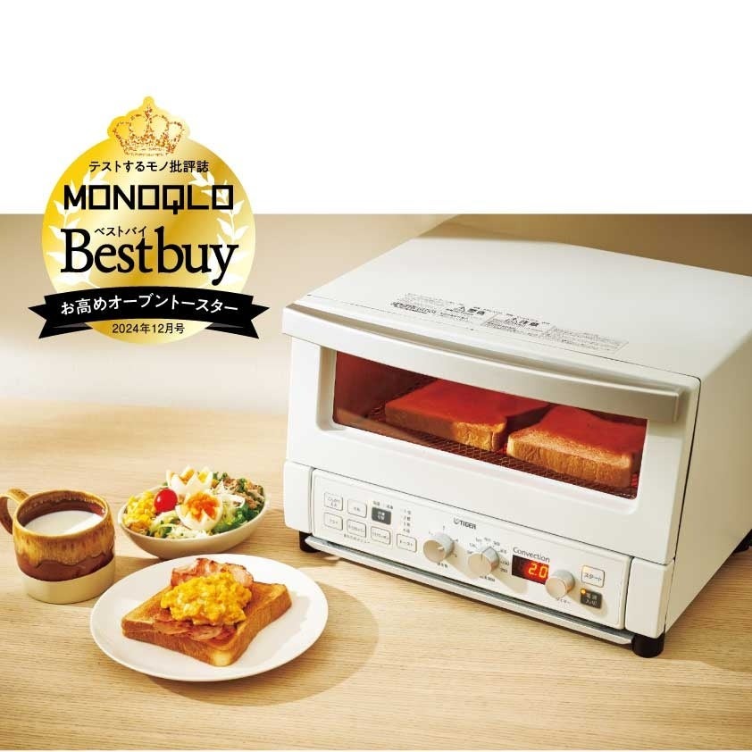 焼き上がりに感激する！【最新オーブントースターランキング】