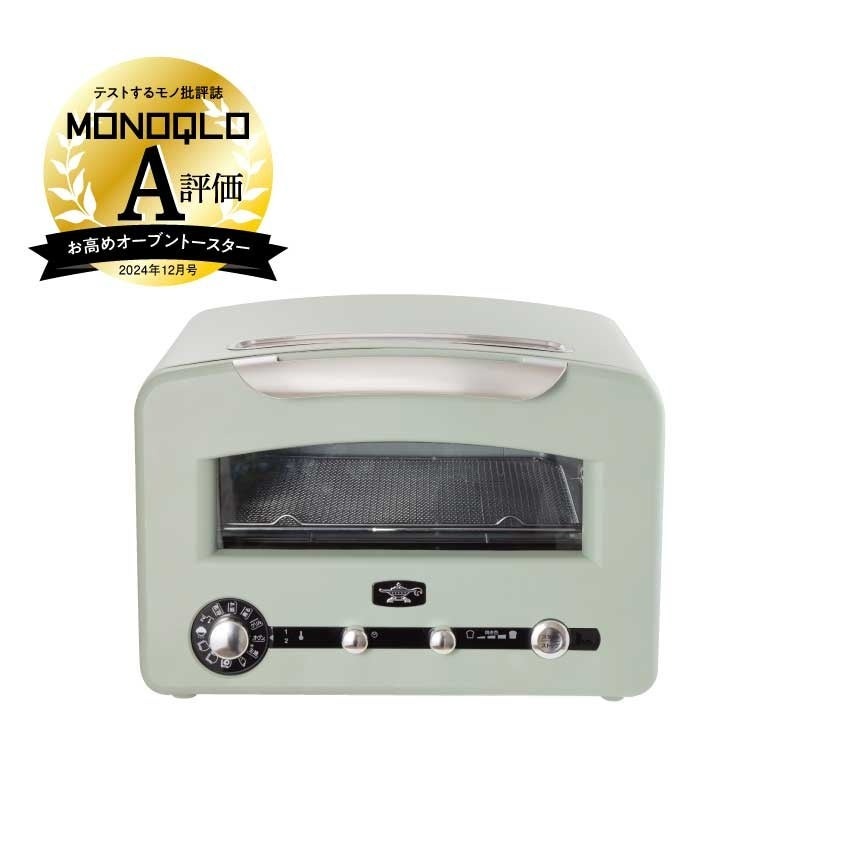 焼き上がりに感激する！【最新オーブントースターランキング】