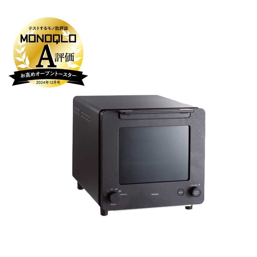 焼き上がりに感激する！【最新オーブントースターランキング】