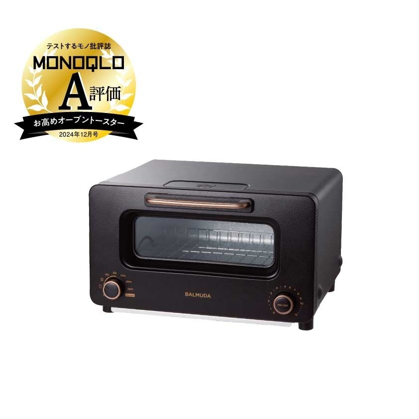 焼き上がりに感激する！【最新オーブントースターランキング】