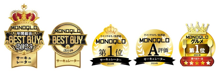 焼き上がりに感激する！【最新オーブントースターランキング】