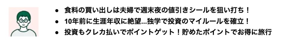 280人の実例公開　「くふう家計簿」で家計管理の新時代へ