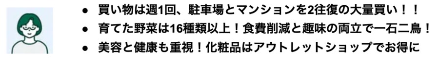280人の実例公開　「くふう家計簿」で家計管理の新時代へ