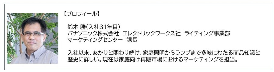 LEDへの移行、進まぬ理由　「蛍光灯の製造・輸出入が終了」することを知らない人が約８割