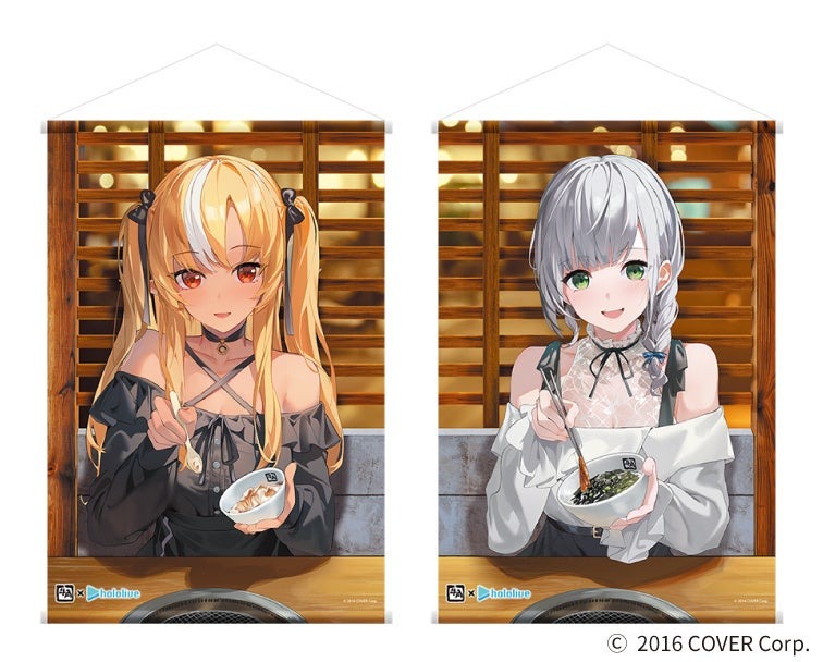 牛角×ホロライブ、VTuberコラボキャンペーン開始