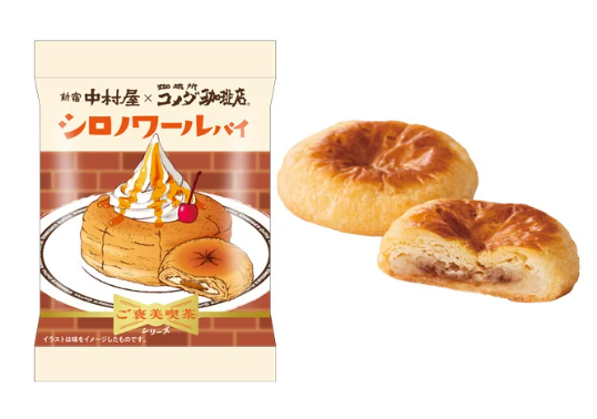 中村屋とコメダ珈琲店がコラボ！　スーパーやコンビニで買える新スイーツ登場