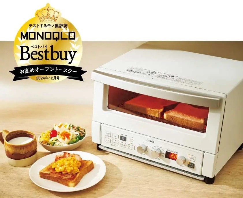 焼き上がりに感激する！【最新オーブントースターランキング】