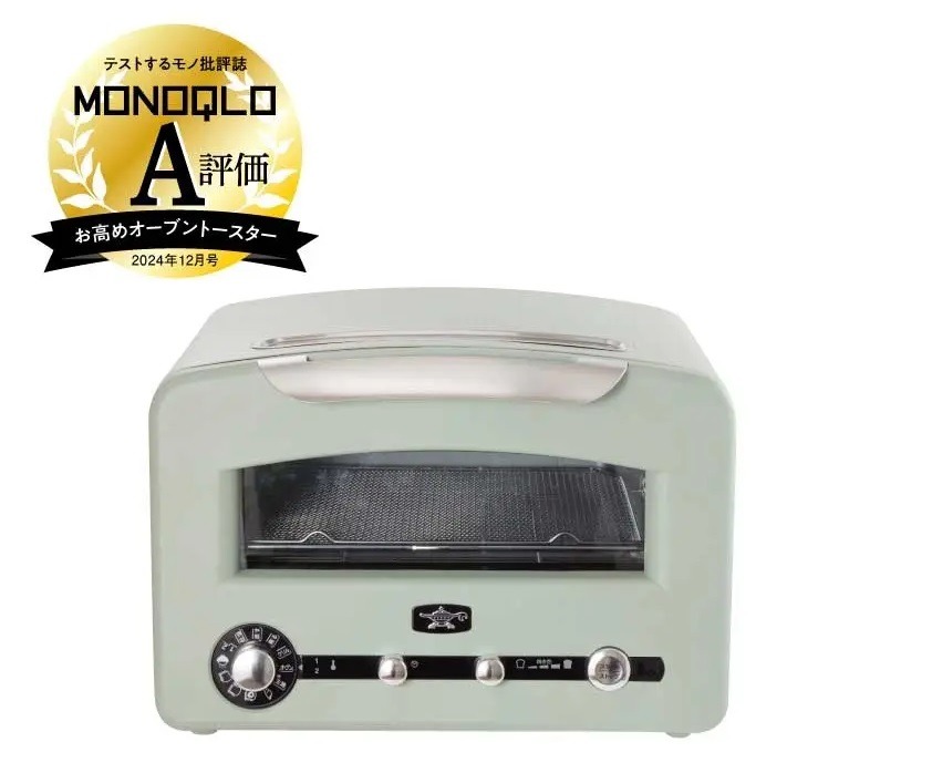 焼き上がりに感激する！【最新オーブントースターランキング】