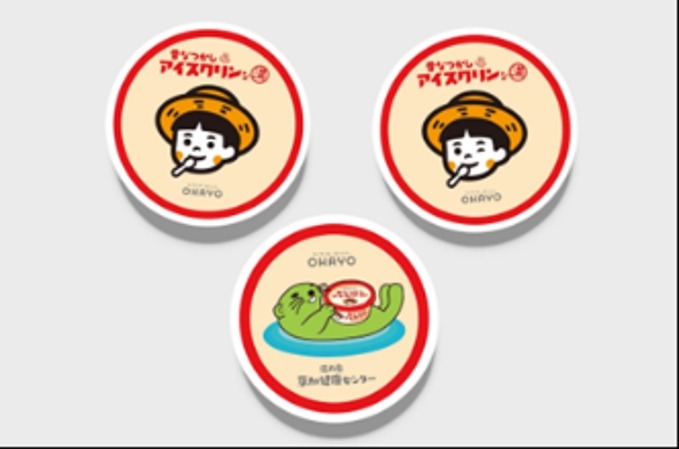 昔なつかしアイスクリンとサウナの聖地が共演(11/15-30)