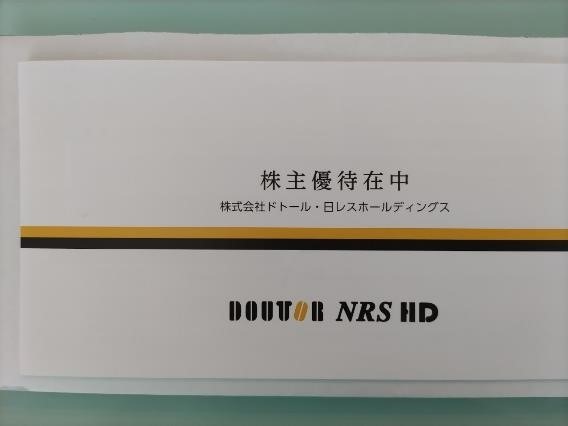 ドトールコーヒーから「福袋2025」が発売に！お得な買い方はどれだけある？