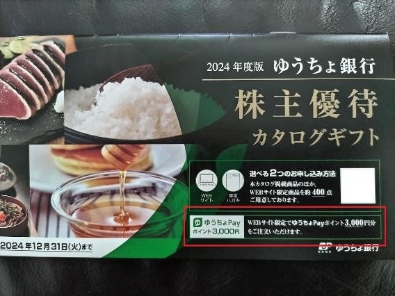 ドトールコーヒーから「福袋2025」が発売に！お得な買い方はどれだけある？